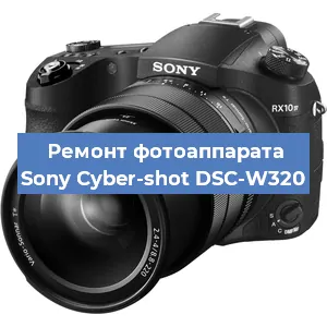 Ремонт фотоаппарата Sony Cyber-shot DSC-W320 в Санкт-Петербурге
